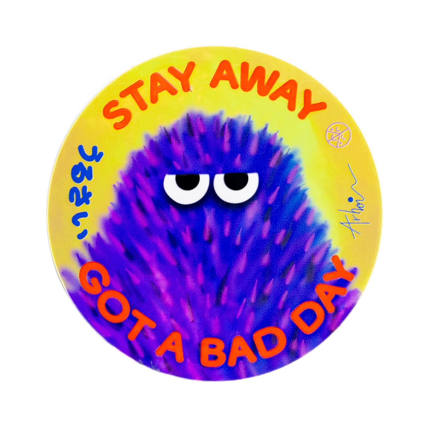 Stickie