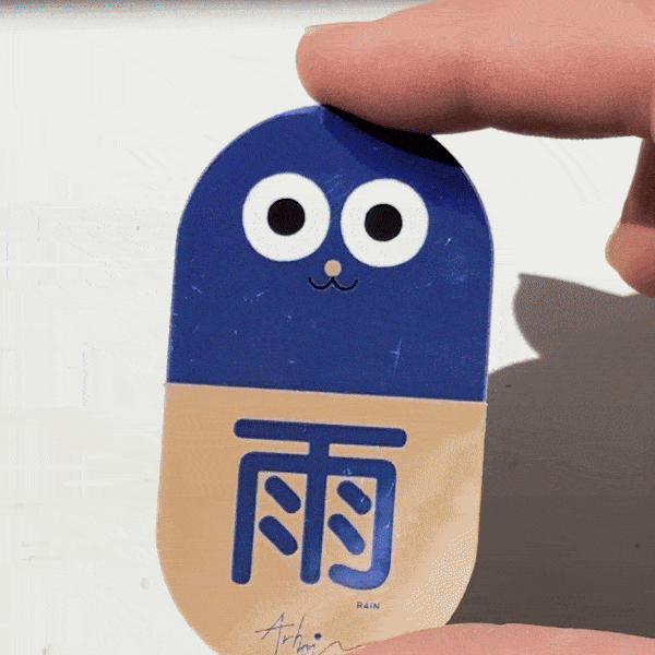 Stickie
