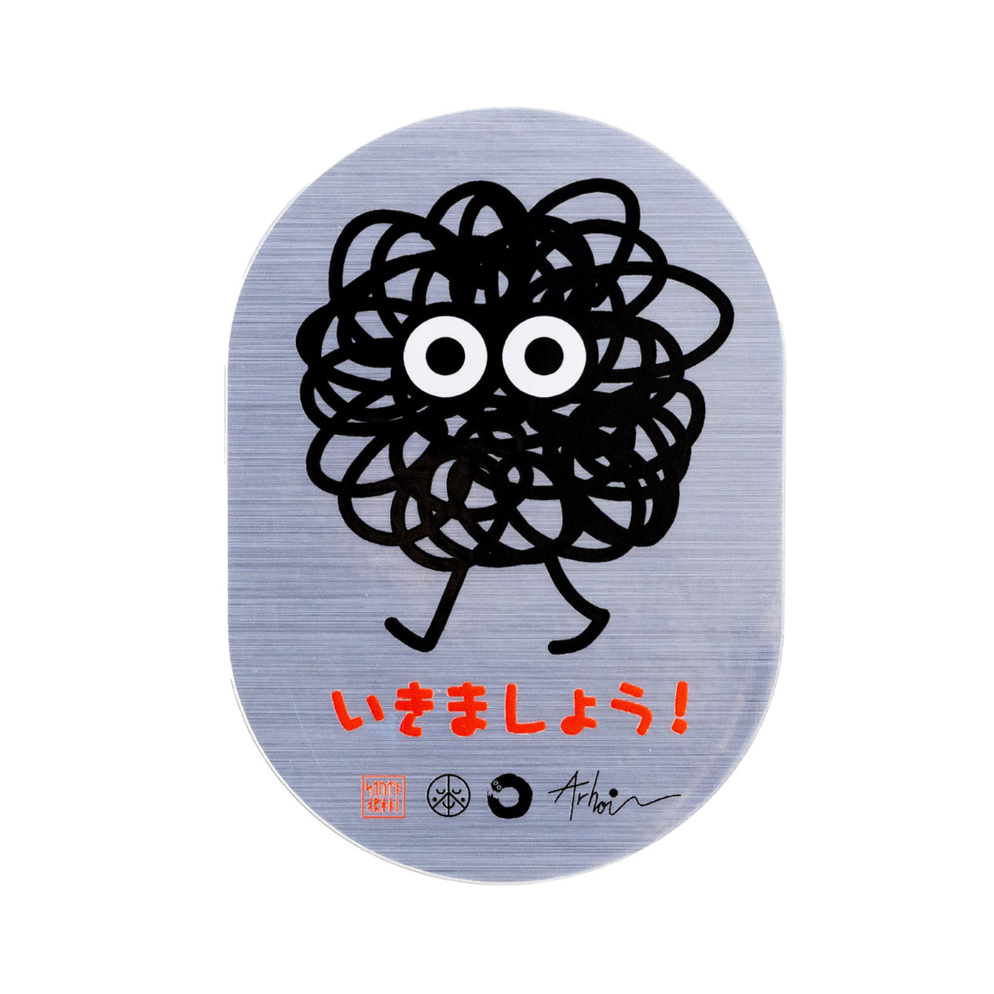 Stickie