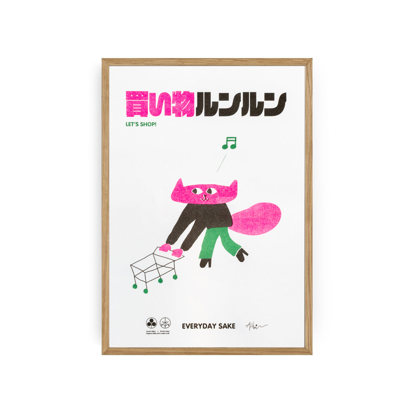 Everyday Riso