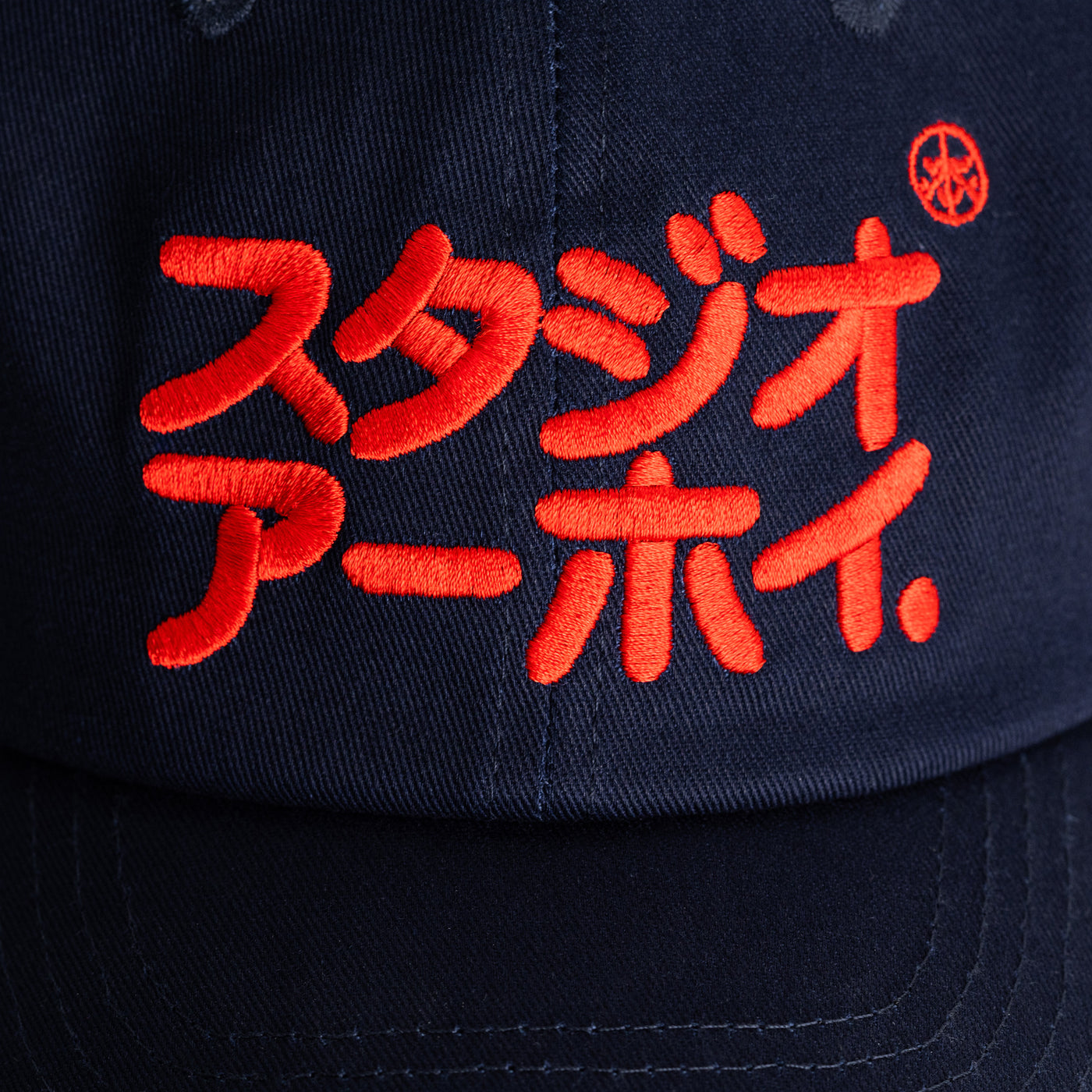 Cap