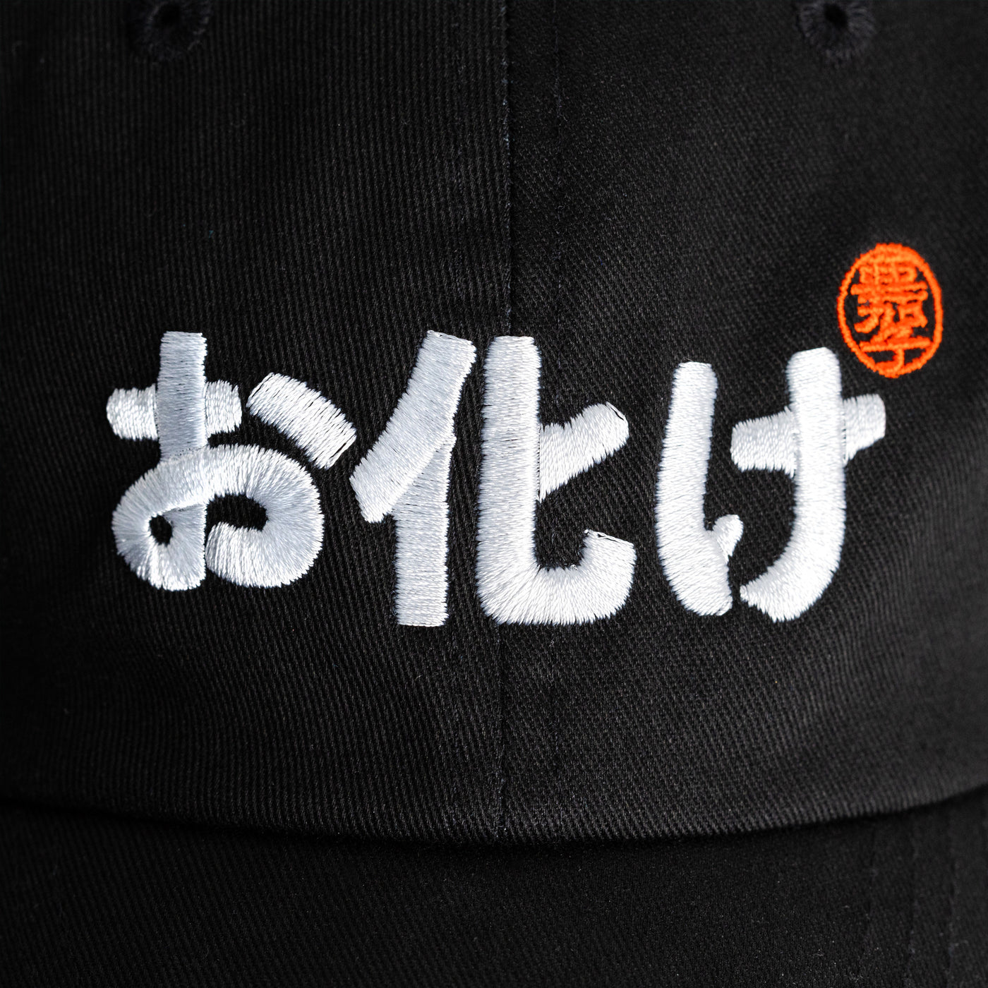 Cap