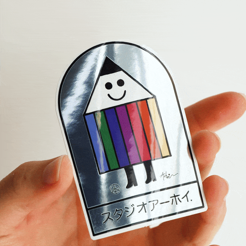 Stickie