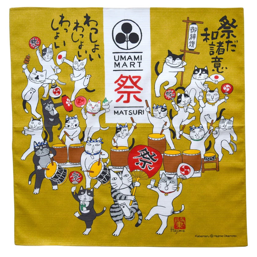 Matsuri Furoshiki