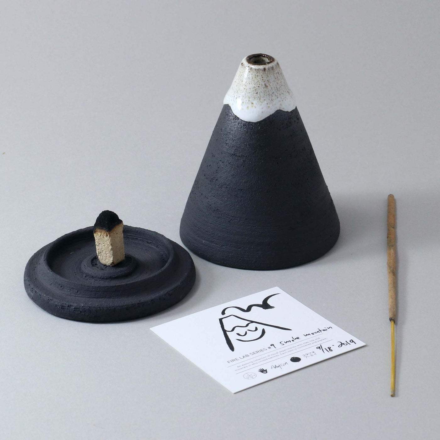 Fire Lab #9